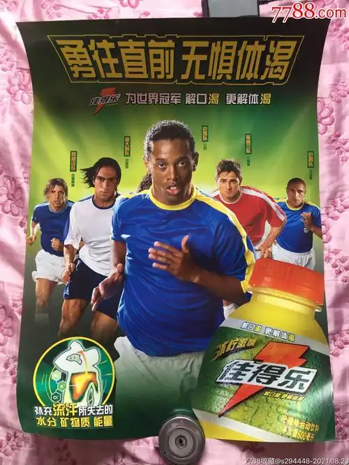 也有